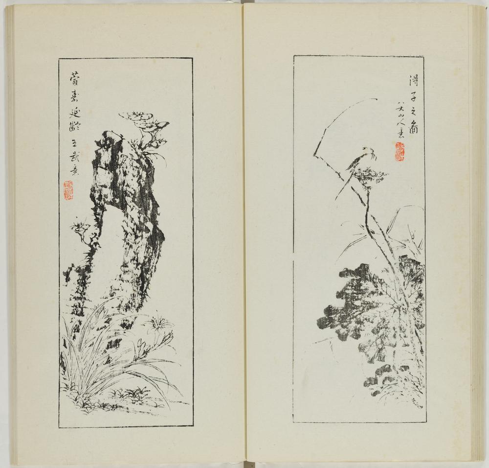 图片[22]-illustrated book; print BM-1973-0723-0.147.2-China Archive